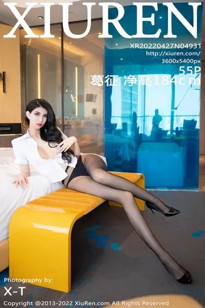 [XiuRen秀人网]第4931期葛征写真 [55P]