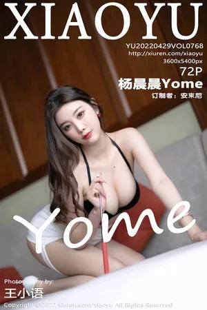 [XiaoYu画语界]第768期杨晨晨写真 [72P]