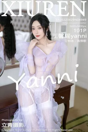 [XiuRen秀人网]第4949期王馨瑶写真 [101P]