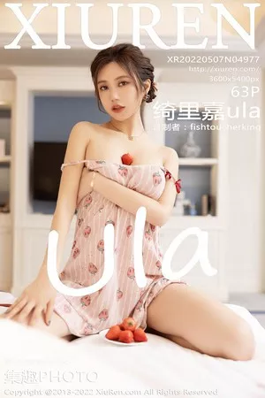 [XiuRen秀人网]第4977期绮里嘉写真 [63P]