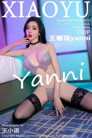 [XiaoYu画语界]第773期王馨瑶写真 [100P]