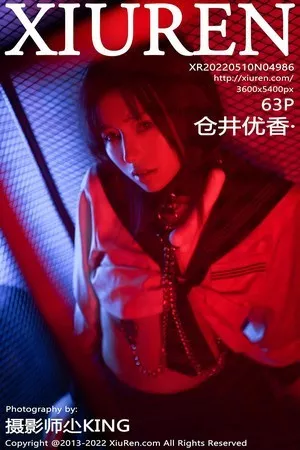 [XiuRen秀人网]第4986期仓井优香写真 [63P]