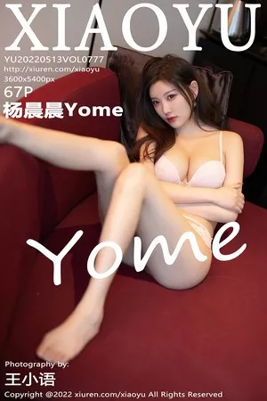 [XiaoYu画语界]第777期杨晨晨写真 [67P]