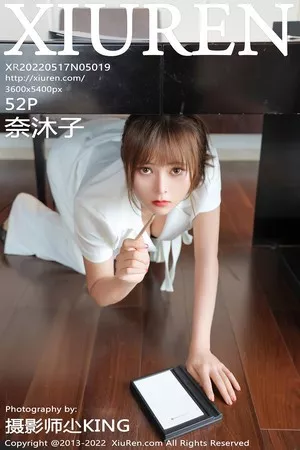 [XiuRen秀人网]第5019期奈沐子写真 [52P]