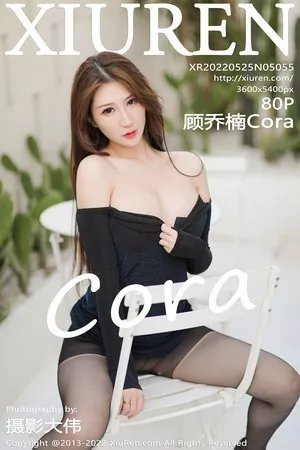 [XiuRen秀人网]第5055期顾乔楠写真 [80P]