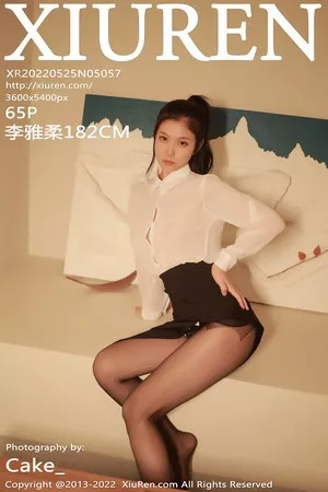 [XiuRen秀人网]第5057期李雅柔写真 [65P]
