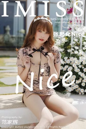 [Imiss爱蜜社]第684期张思允写真 [50P]