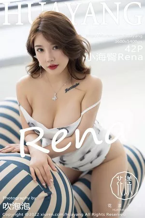 [HuaYang花漾]第503期小海臀写真 [42P]