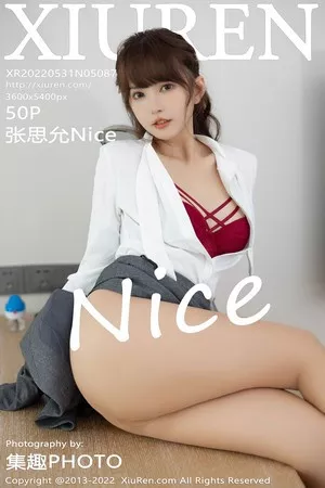 [XiuRen秀人网]第5087期张思允写真 [50P]