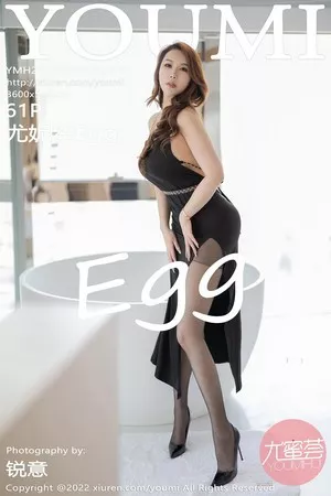 [YouMi尤蜜荟]第797期尤妮丝写真 [61P]