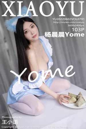 [XiaoYu画语界]第791期杨晨晨写真 [103P]