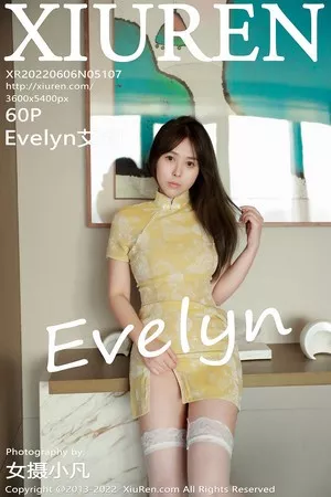 [XiuRen秀人网]第5107期艾莉写真 [58P]