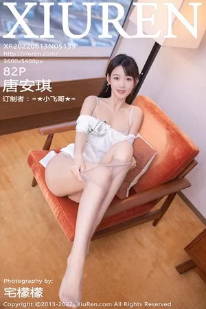 [XiuRen秀人网]第5139期唐安琪写真 [82P]