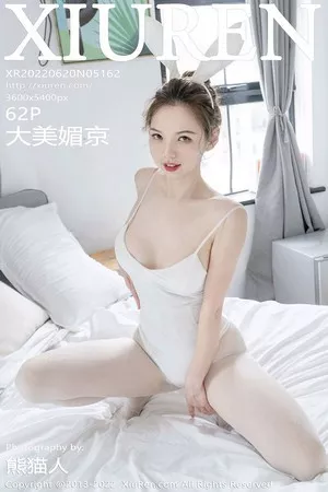 [XiuRen秀人网]第5162期大美媚京写真 [62P]