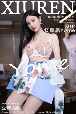 [XiuRen秀人网]第5171期杨晨晨写真 [81P]