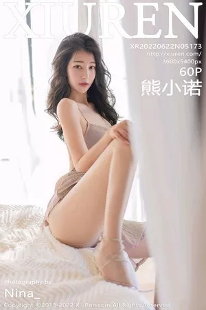 [XiuRen秀人网]第5173期熊小诺写真 [61P]