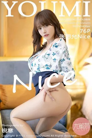 [YouMi尤蜜荟]第806期张思允写真 [76P]