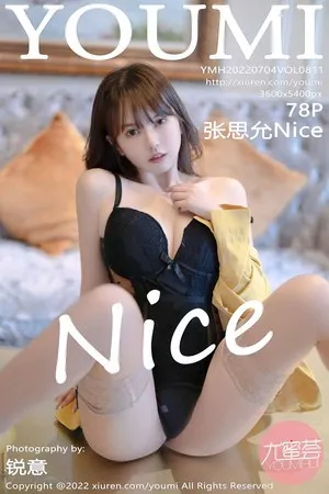 [YouMi尤蜜荟]第811期张思允写真 [78P]