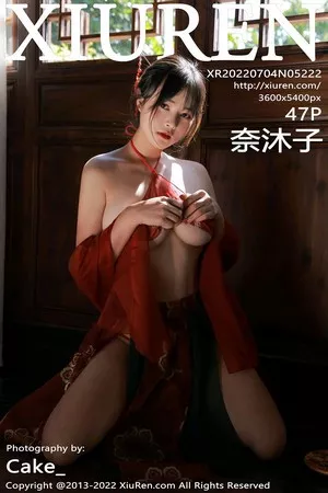 [XiuRen秀人网]第5222期奈沐子写真 [47P]