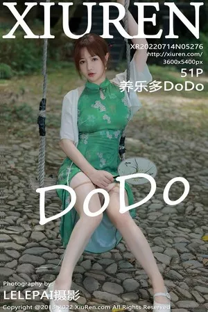 [XiuRen秀人网]第5276期养乐多写真 [51P]