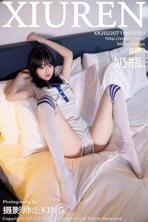 [XiuRen秀人网]第5291期奶瓶写真 [88P]