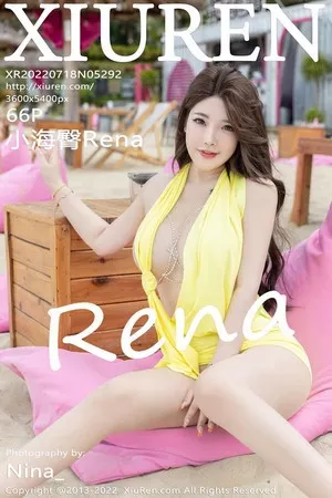 [XiuRen秀人网]第5292期小海臀写真 [66P]