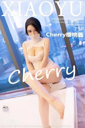 [XiaoYu画语界]第824期樱桃酱写真 [79P]