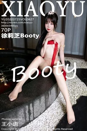 [XiaoYu画语界]第827期徐莉芝写真 [70P]