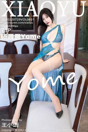 [XiaoYu画语界]第831期杨晨晨写真 [73P]