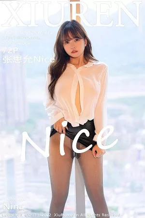 [XiuRen秀人网]第5372期张思允写真 [72P]
