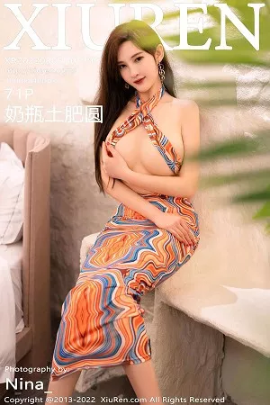 [XiuRen秀人网]第5398期奶瓶土肥圆写真 [71P]