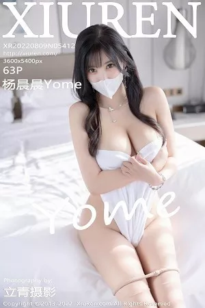 [XiuRen秀人网]第5412期杨晨晨写真 [63P]
