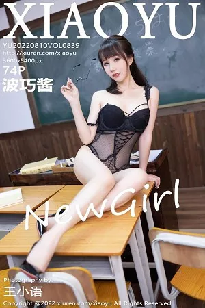 [XiaoYu画语界]第839期波巧酱写真 [74P]
