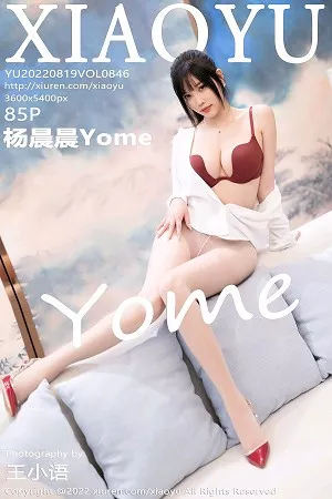 [XiaoYu画语界]第846期杨晨晨写真 [85P]
