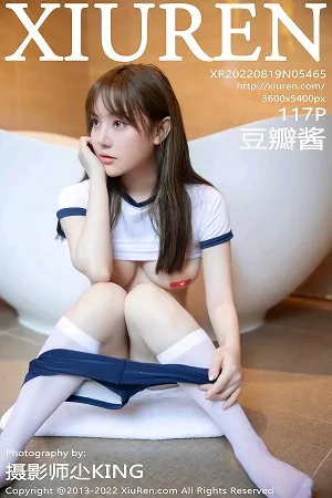 [XiuRen秀人网]第5465期豆瓣酱写真 [117P]