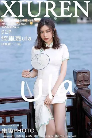 [XiuRen秀人网]第5468期绮里嘉写真 [92P]