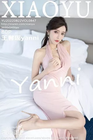 [XiaoYu画语界]第847期王馨瑶写真 [80P]