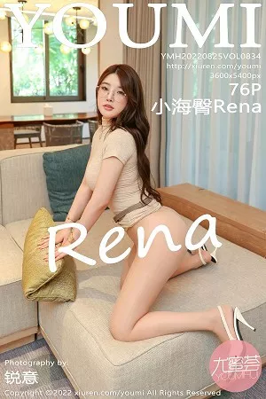 [YouMi尤蜜荟]第834期小海臀写真 [76P]
