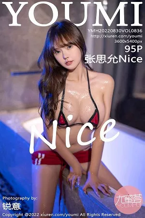 [YouMi尤蜜荟]第836期张思允写真 [95P]
