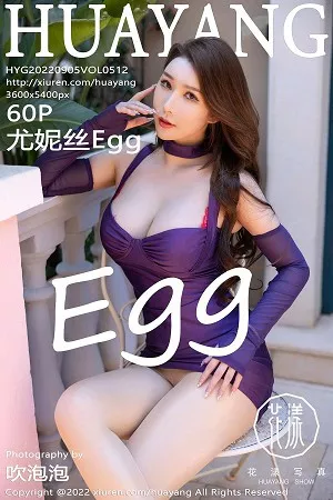 [HuaYang花漾]第512期尤妮丝写真 [60P]