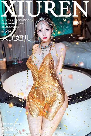 [XiuRen秀人网]第5559期大美妞儿写真 [62P]