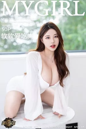 [MyGirl美媛馆]第639期软软写真 [50P]
