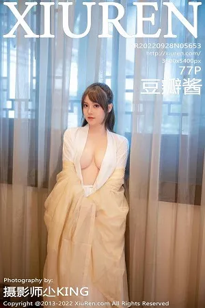 [XiuRen秀人网]第5653期豆瓣酱写真 [77P]