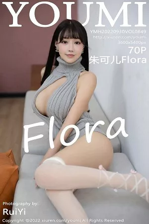 [YouMi尤蜜荟]第849期朱可儿写真 [70P]