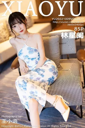 [XiaoYu画语界]第877期林星阑写真 [85P]