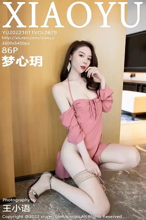 [XiaoYu画语界]第879期梦心玥写真 [86P]