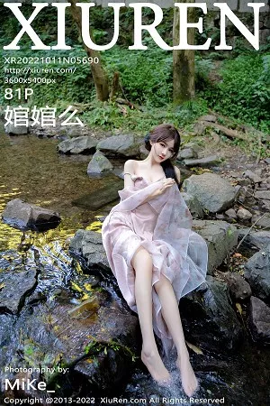 [XiuRen秀人网]第5690期婠婠么写真 [81P]