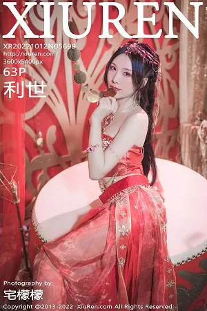 [XiuRen秀人网]第5699期利世写真 [63P]