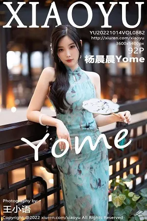[XiaoYu画语界]第882期杨晨晨写真 [92P]