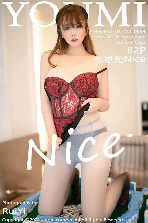 [YouMi尤蜜荟]第854期张思允写真 [82P]